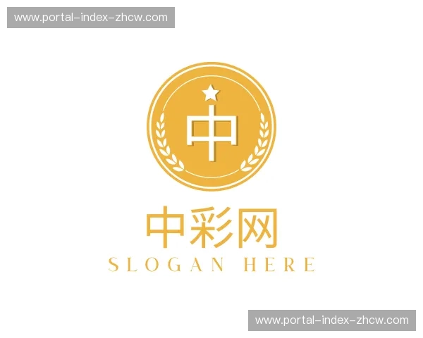 关于中彩网官方网站